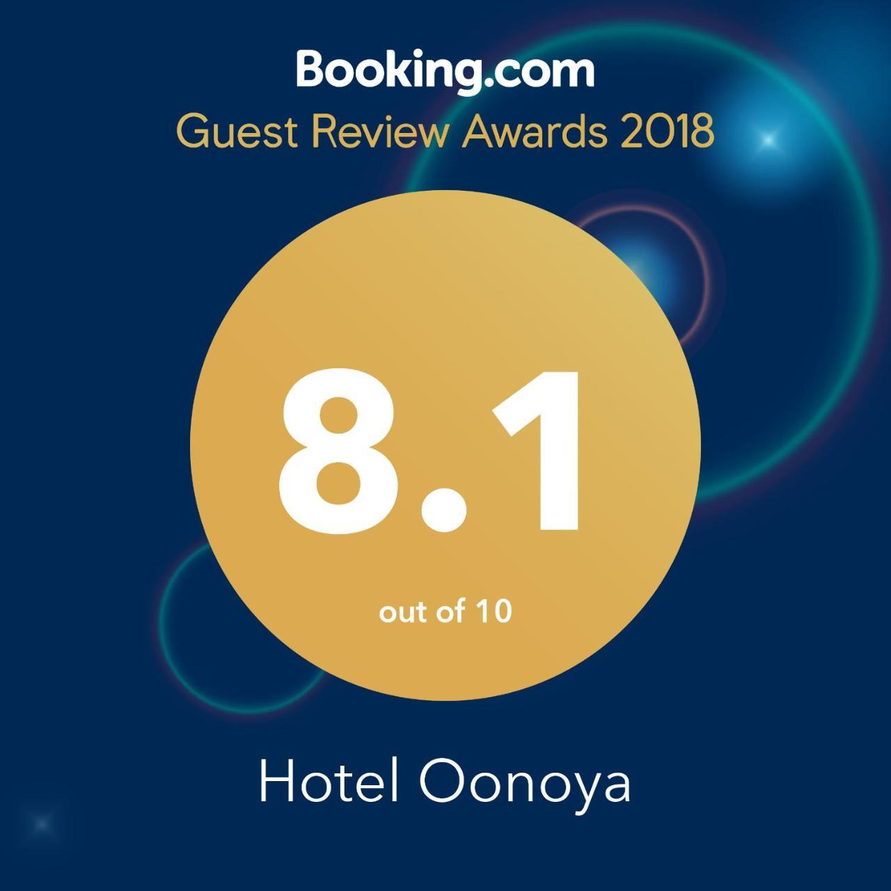 Hotel Oonoya Kaga  Esterno foto